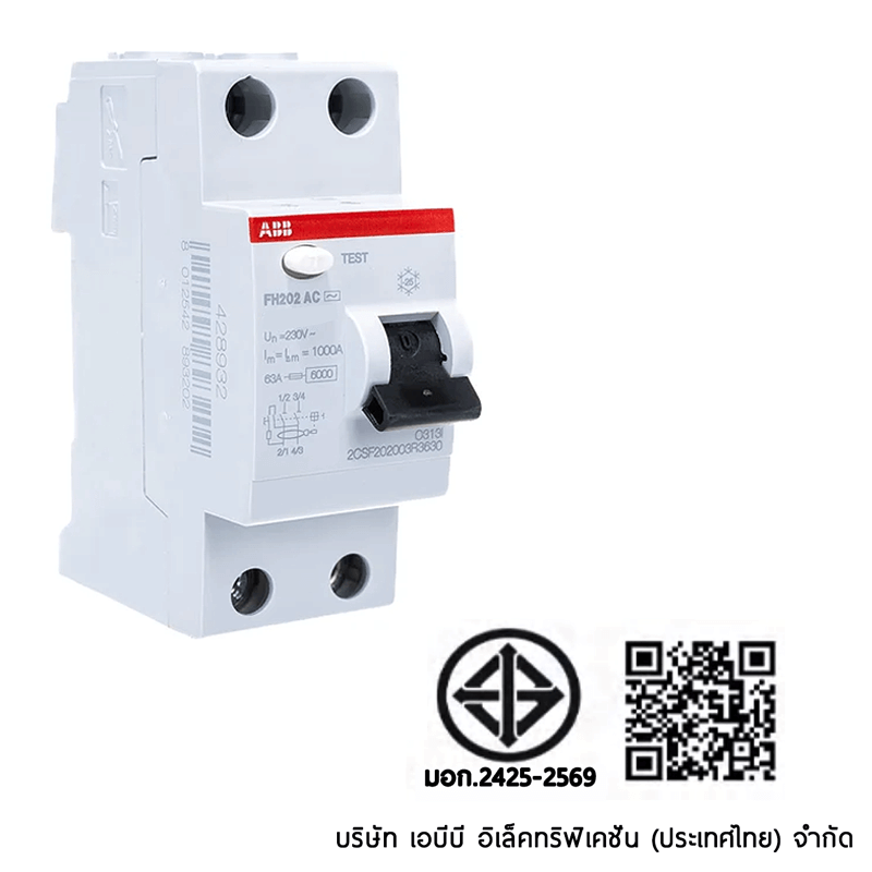 เบรกเกอร์กันไฟดูด 40 แอมป์ 2 โพล ABB RCCB FH202 AC-40/0.03 (TYPE AC)_9